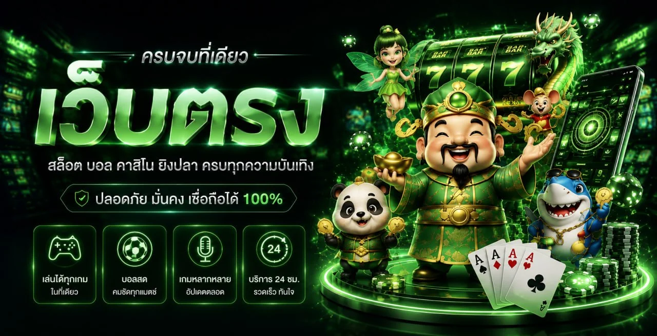 แบนเนอร์เงินปัง88 ทางเข้าและคู่มือใช้งาน