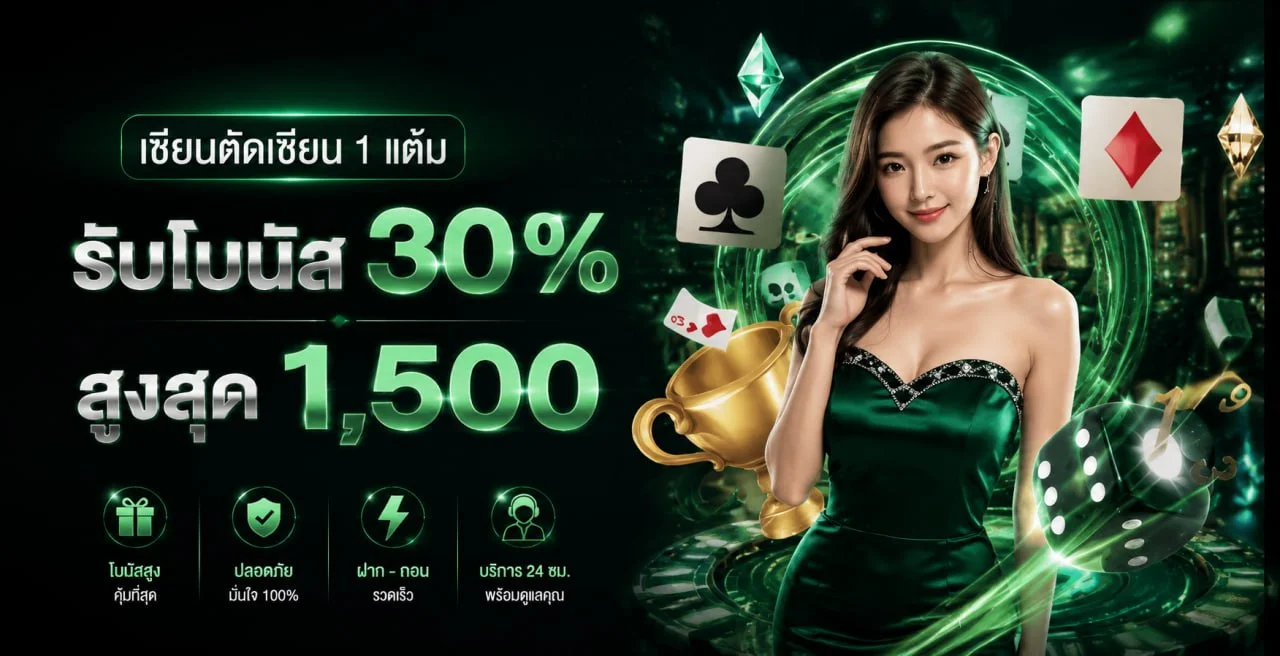 เงินปัง88 เว็บสล็อต ฝากถอนออโต้ 24 ชั่วโมง