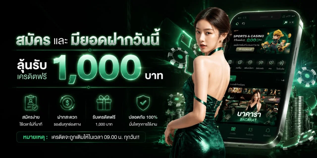 เงินปัง88 เว็บสล็อต ฝากถอนออโต้ 24 ชั่วโมง