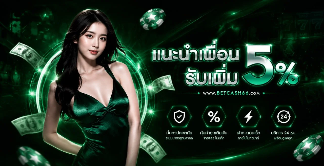 เงินปัง88 เว็บสล็อต ฝากถอนออโต้ 24 ชั่วโมง